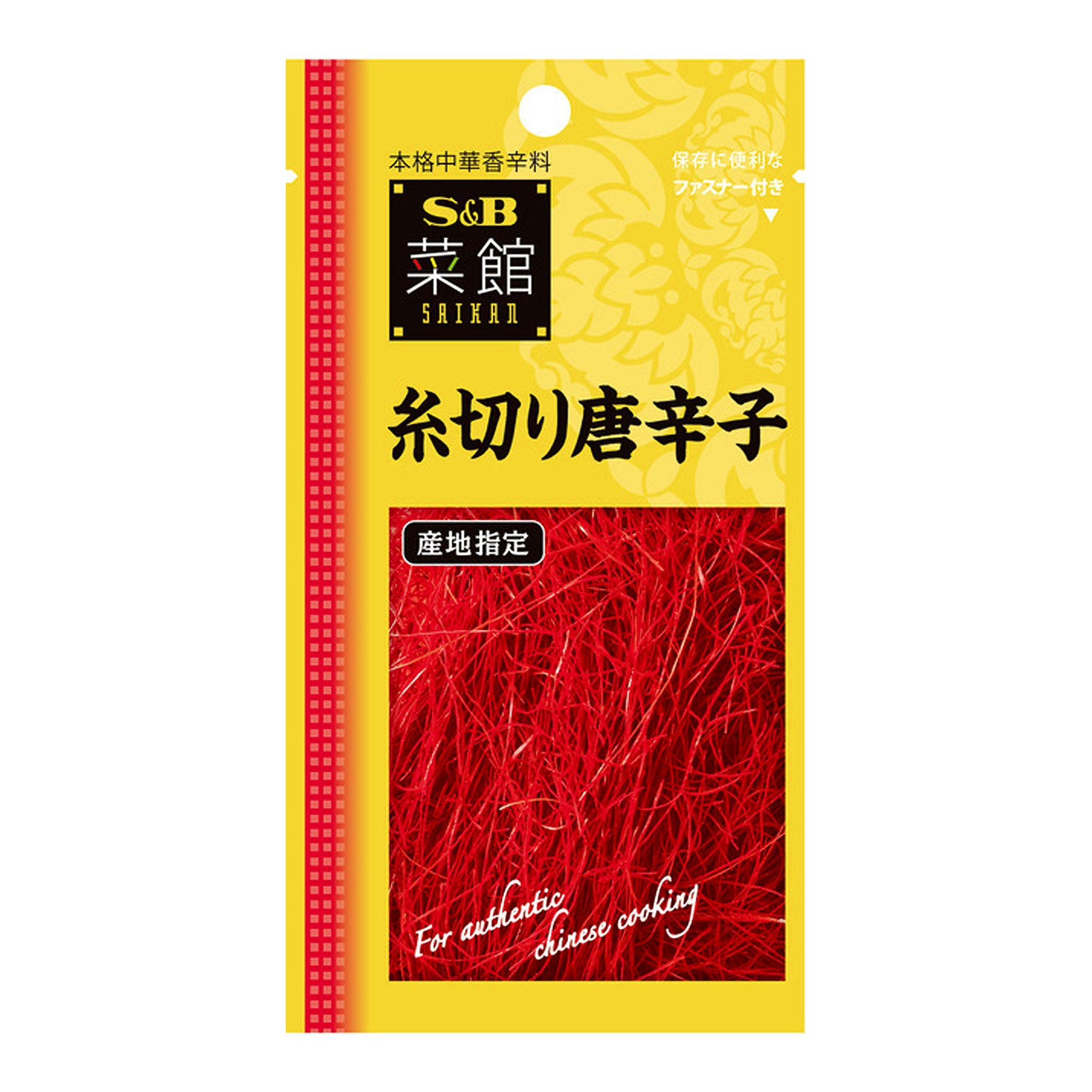 S&B Saikan Thread-cut Red Pepper